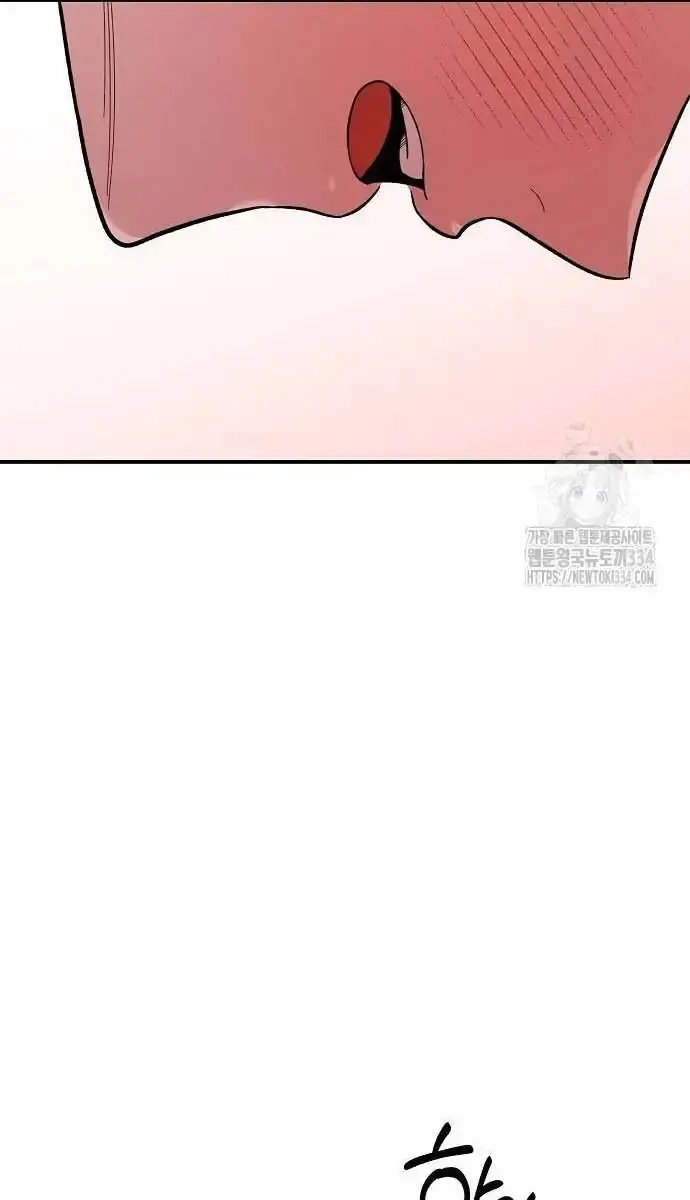 Childhood Friend Complex Chapter 11 Page 27