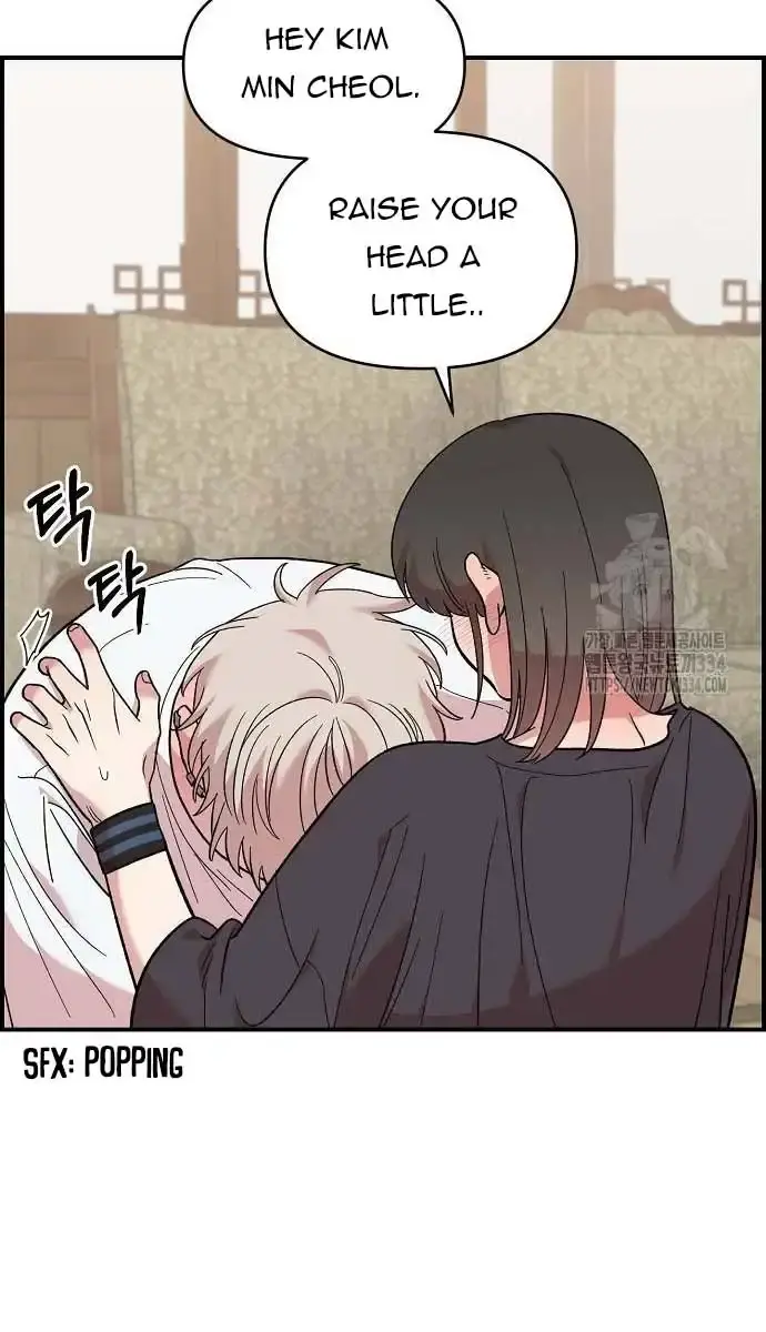 Childhood Friend Complex Chapter 11 Page 31