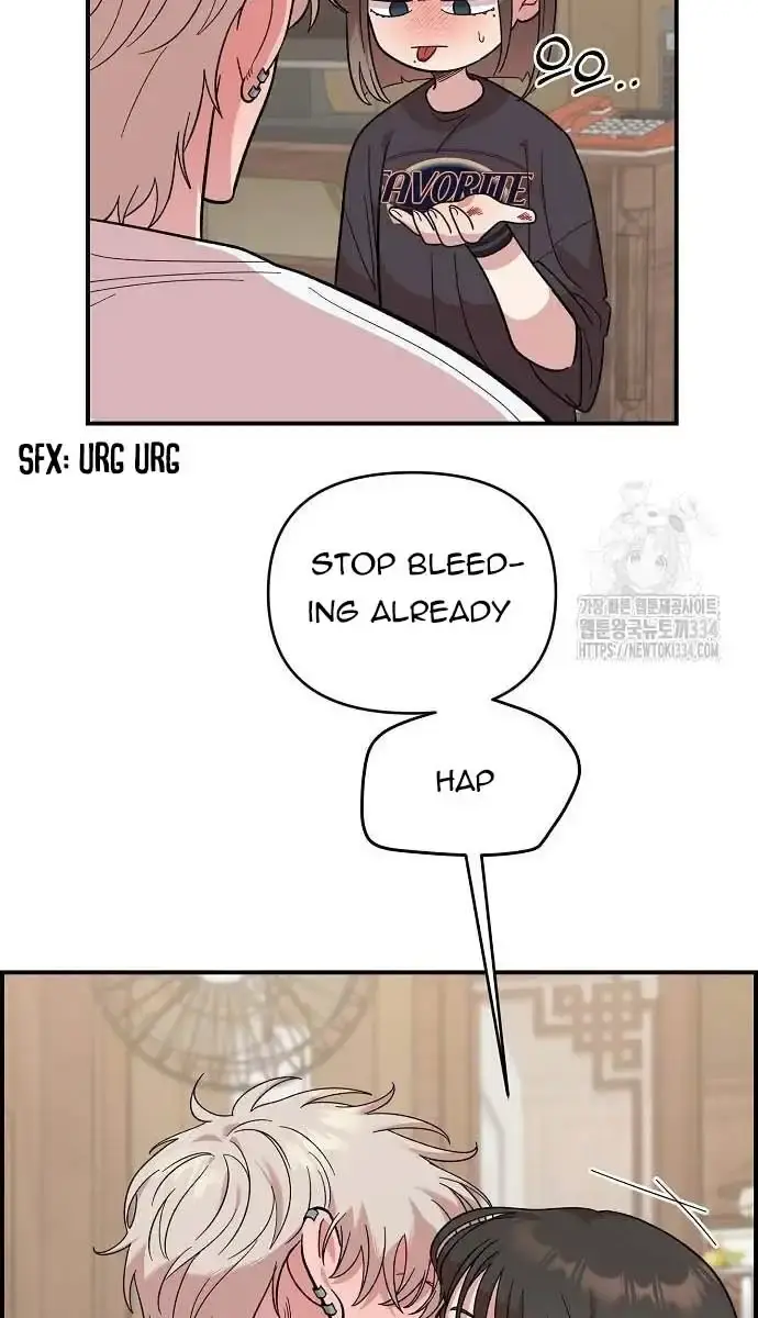 Childhood Friend Complex Chapter 11 Page 47