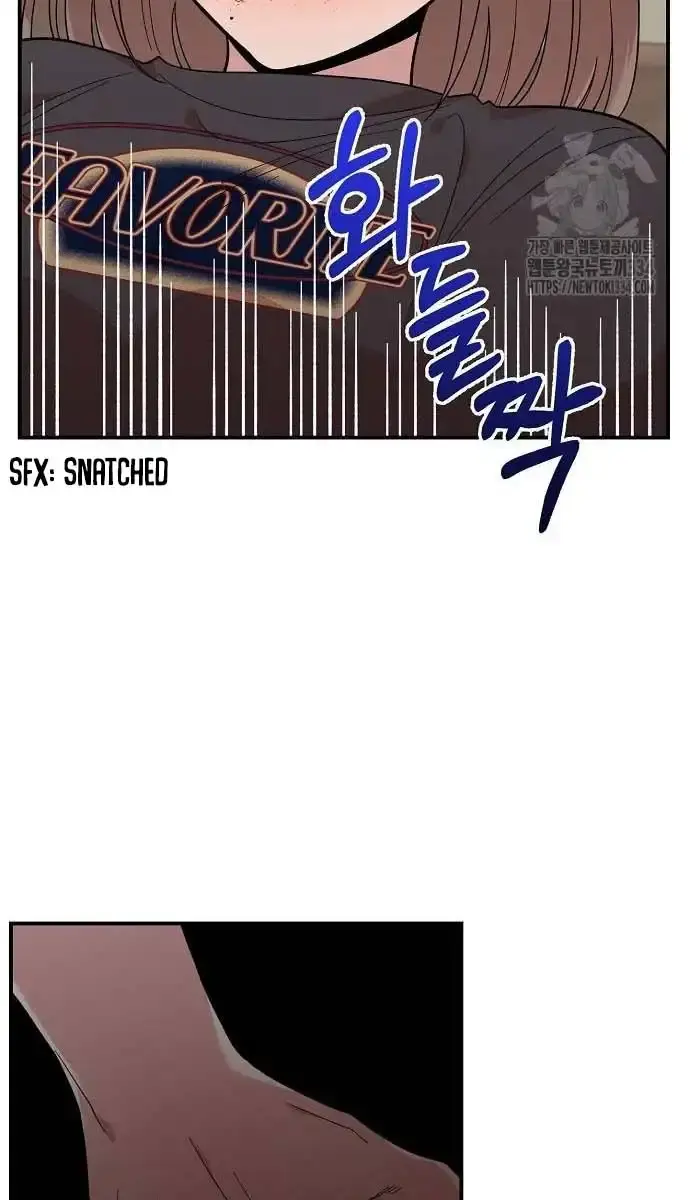 Childhood Friend Complex Chapter 11 Page 60