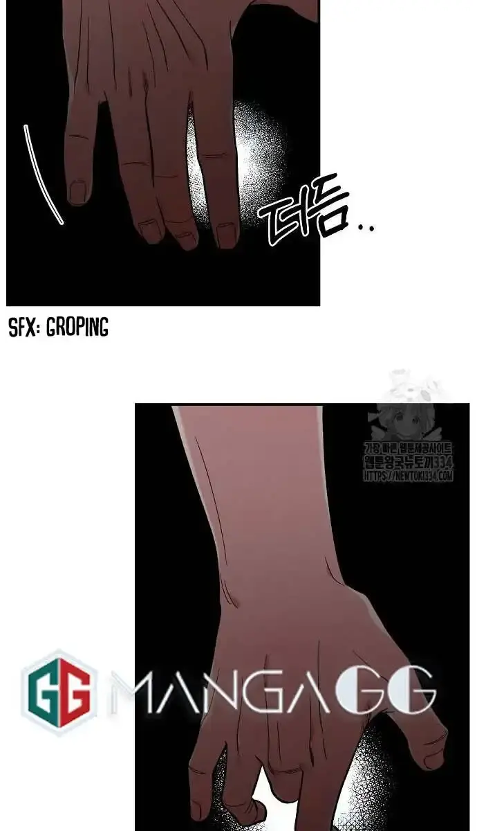 Childhood Friend Complex Chapter 11 Page 61