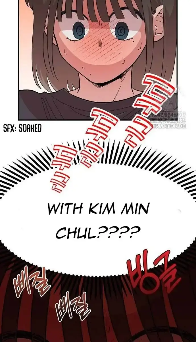 Childhood Friend Complex Chapter 11 Page 73