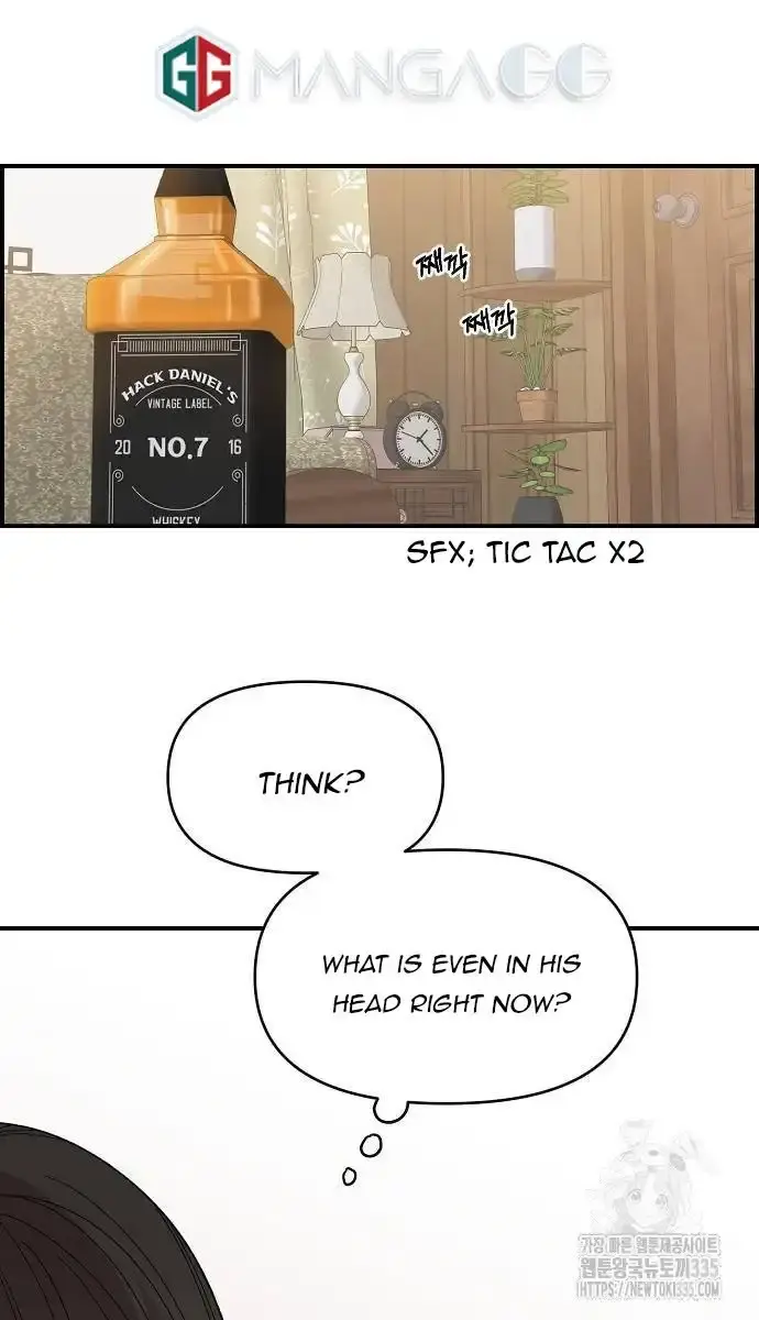 Childhood Friend Complex Chapter 12 Page 5