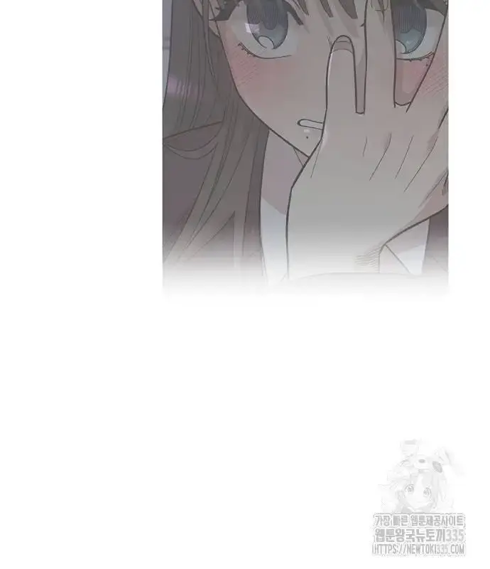 Childhood Friend Complex Chapter 12 Page 8