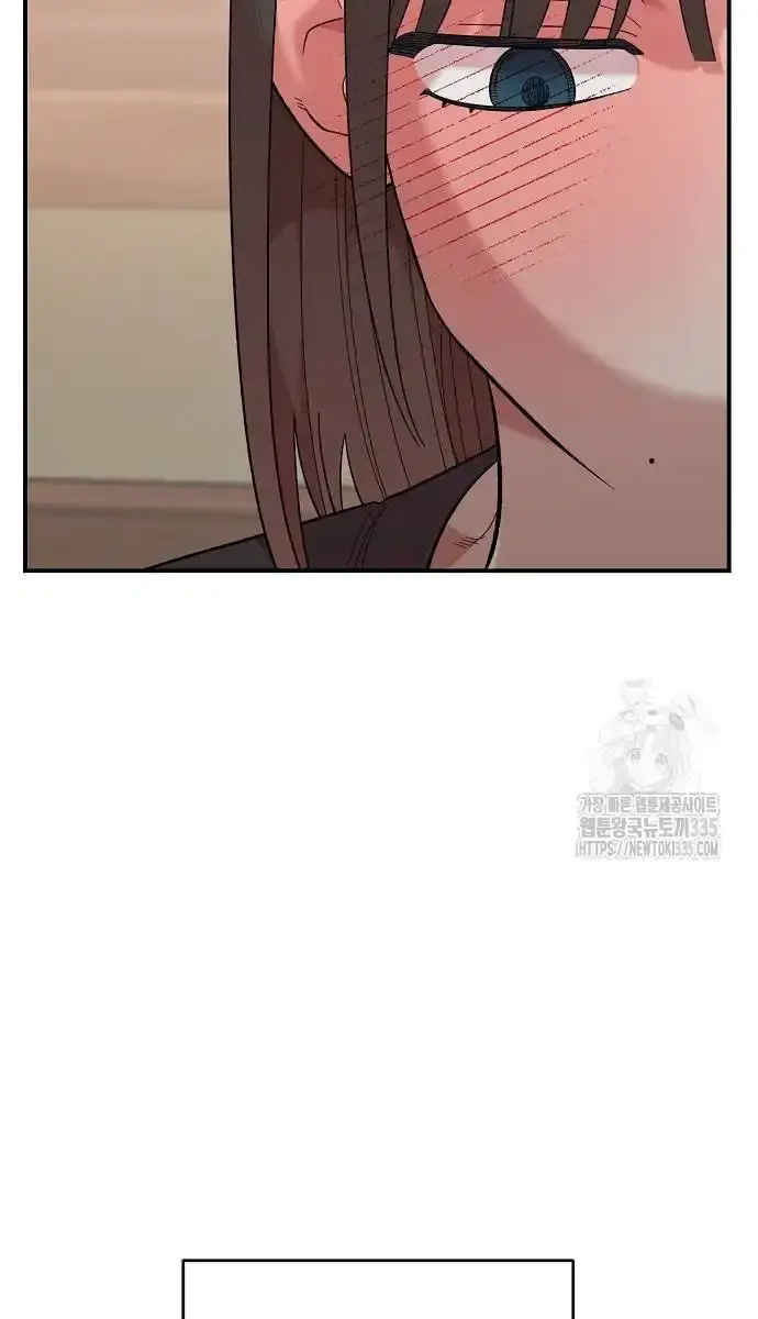 Childhood Friend Complex Chapter 12 Page 11