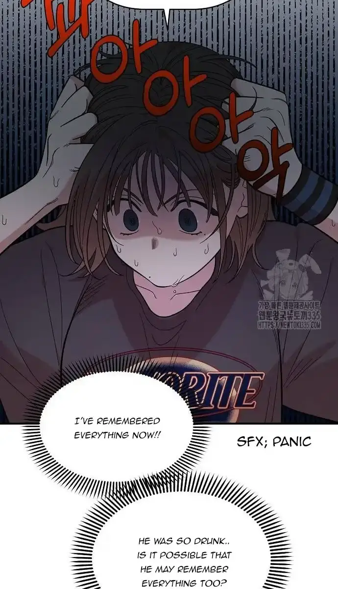 Childhood Friend Complex Chapter 12 Page 21