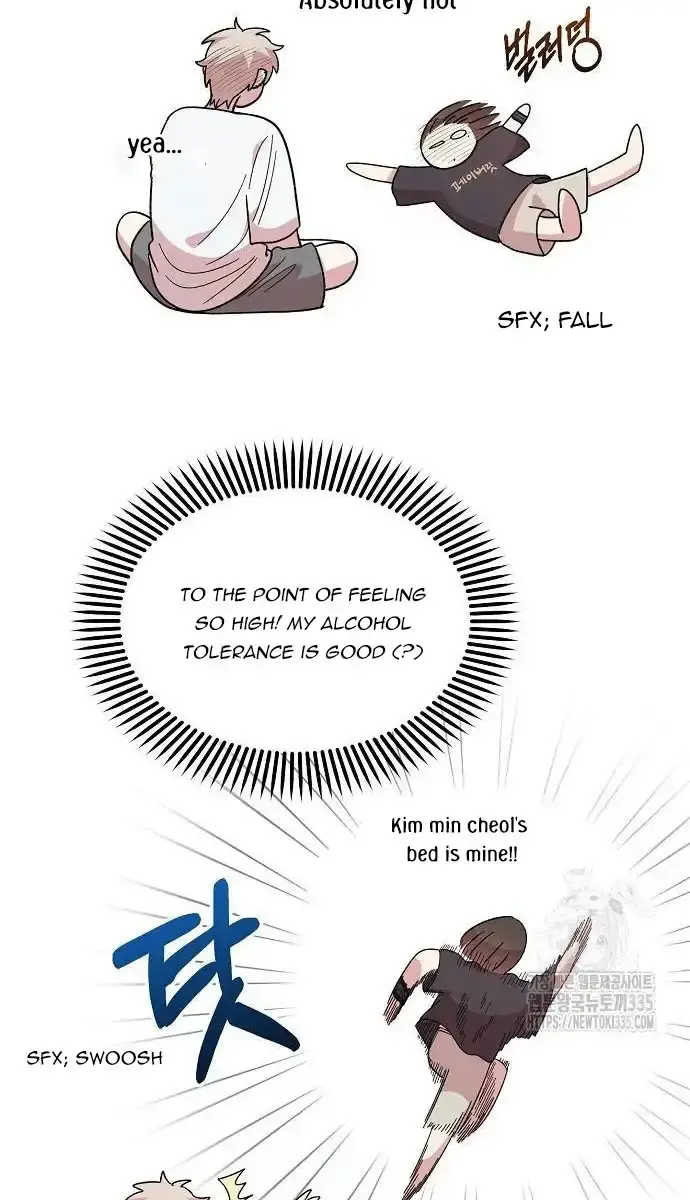 Childhood Friend Complex Chapter 12 Page 24