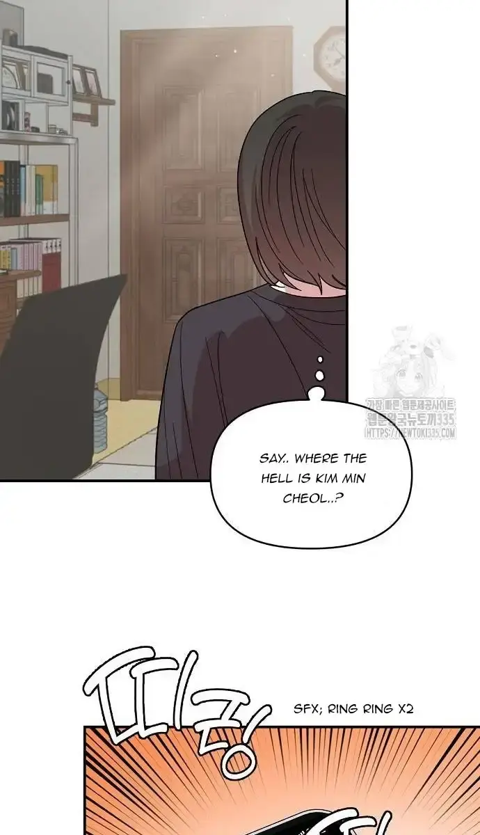 Childhood Friend Complex Chapter 12 Page 27