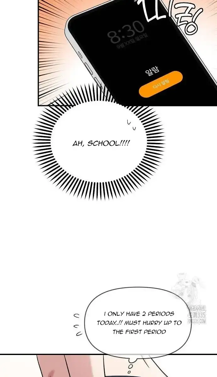 Childhood Friend Complex Chapter 12 Page 28