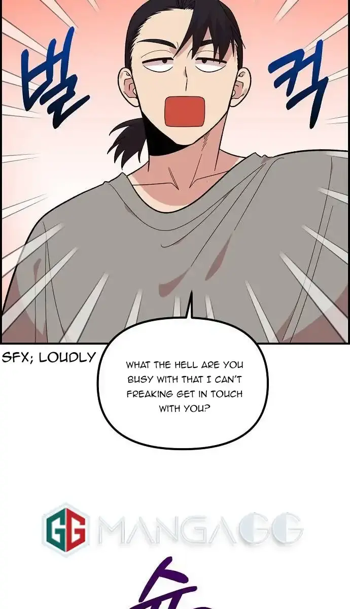 Childhood Friend Complex Chapter 12 Page 32