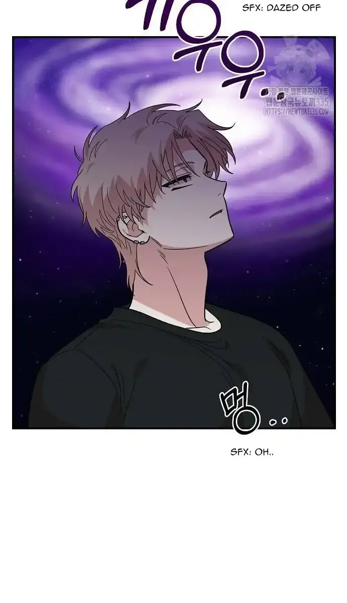 Childhood Friend Complex Chapter 12 Page 33