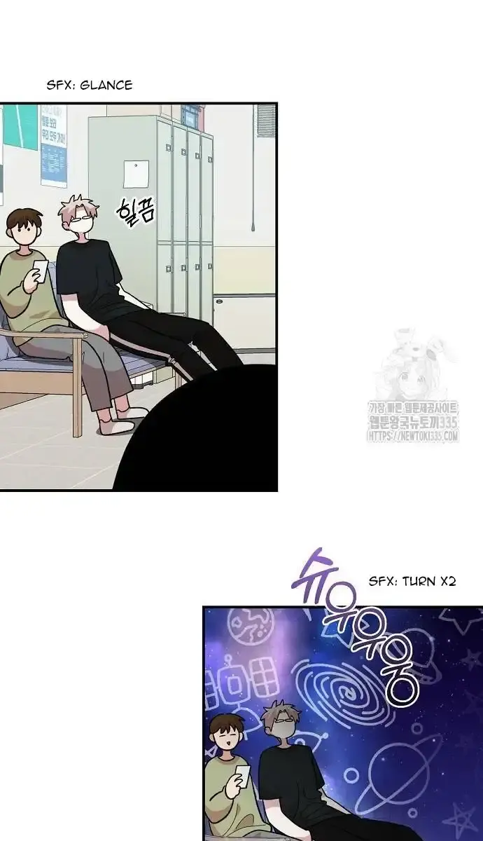 Childhood Friend Complex Chapter 12 Page 34