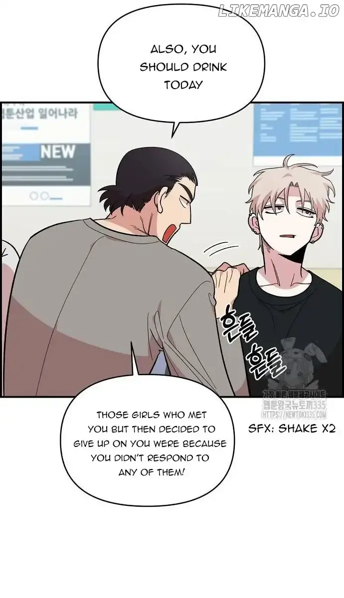 Childhood Friend Complex Chapter 12 Page 37