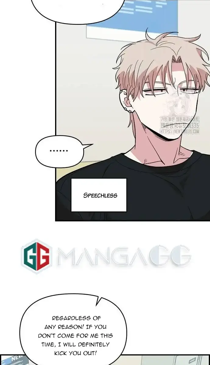 Childhood Friend Complex Chapter 12 Page 40
