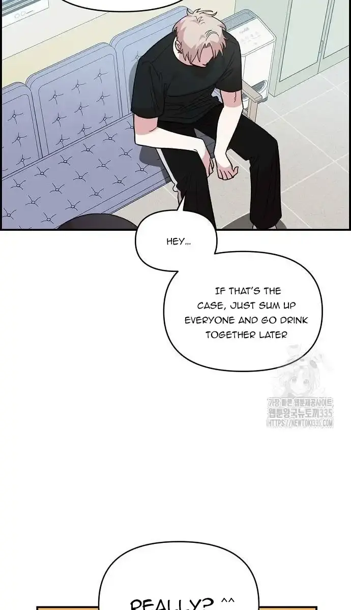 Childhood Friend Complex Chapter 12 Page 41