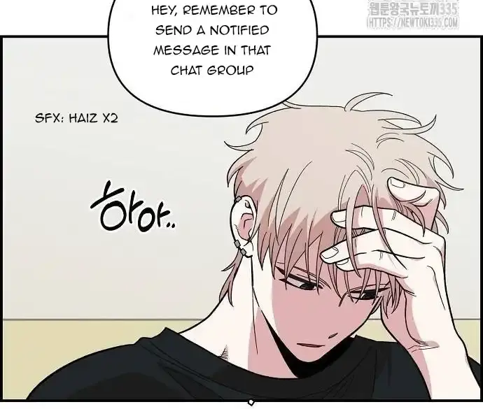 Childhood Friend Complex Chapter 12 Page 43