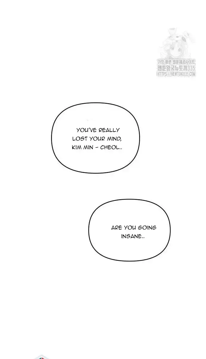 Childhood Friend Complex Chapter 12 Page 46