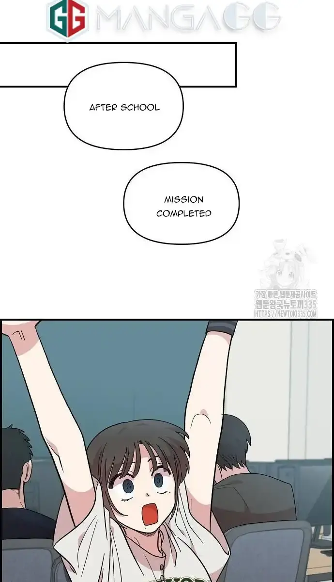 Childhood Friend Complex Chapter 12 Page 47