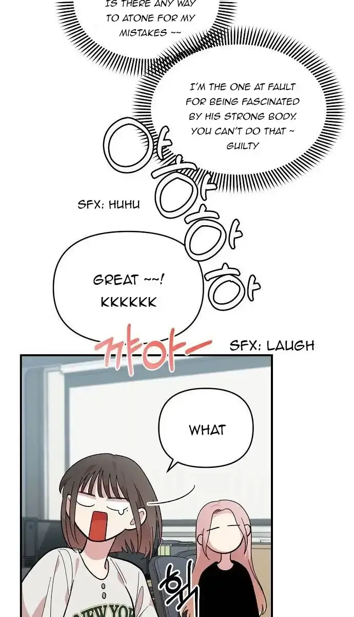 Childhood Friend Complex Chapter 12 Page 52