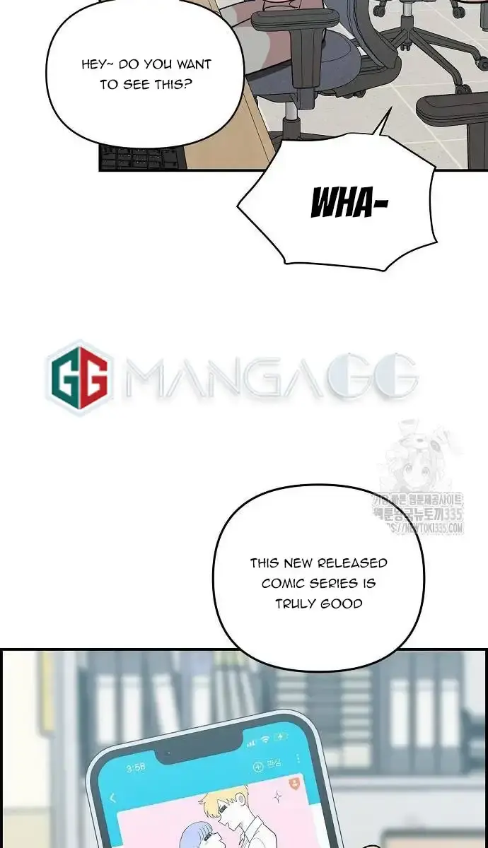 Childhood Friend Complex Chapter 12 Page 54