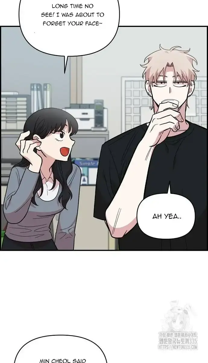 Childhood Friend Complex Chapter 12 Page 62