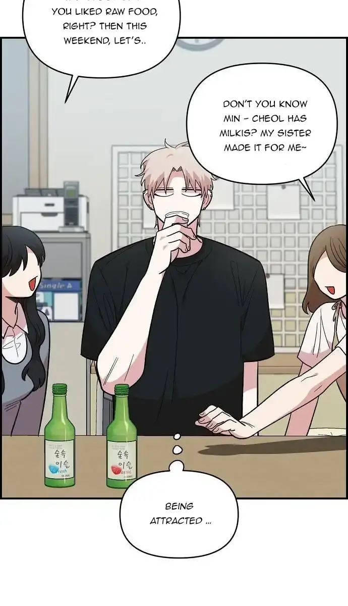 Childhood Friend Complex Chapter 12 Page 63