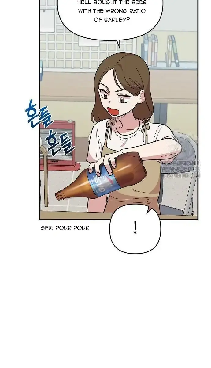 Childhood Friend Complex Chapter 12 Page 66