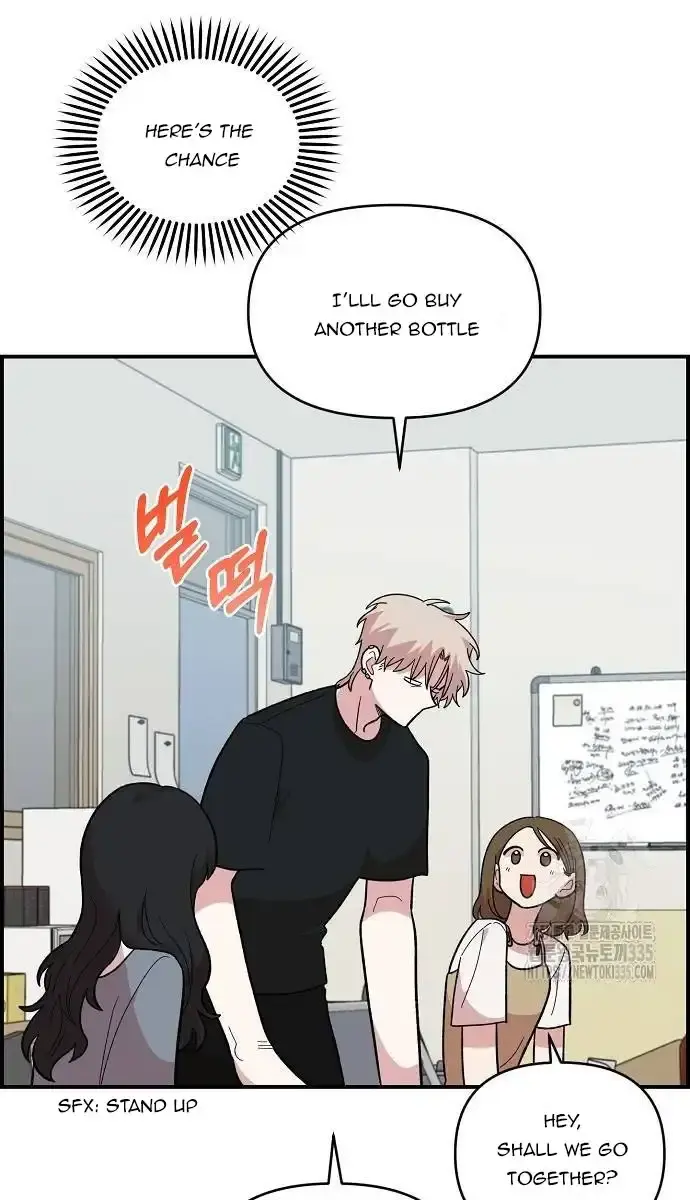 Childhood Friend Complex Chapter 12 Page 67