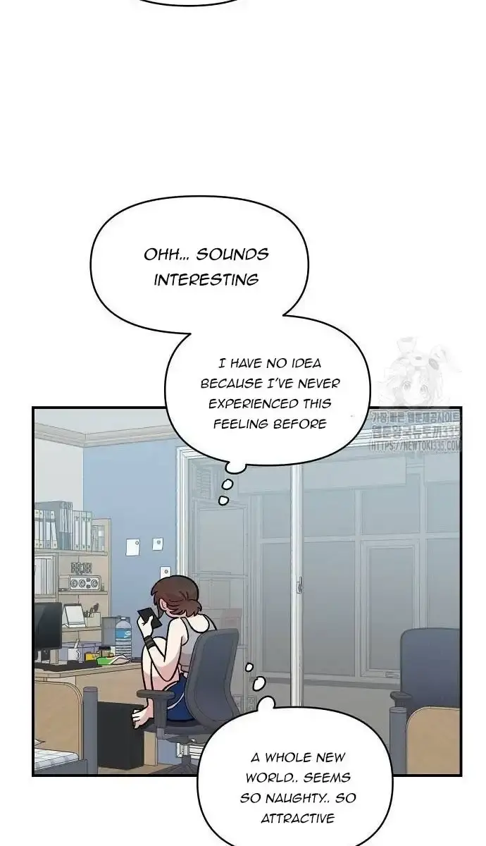 Childhood Friend Complex Chapter 12 Page 73