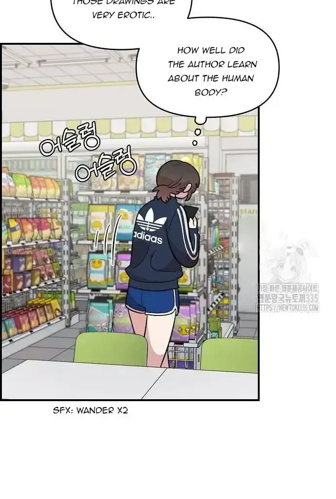 Childhood Friend Complex Chapter 12 Page 77