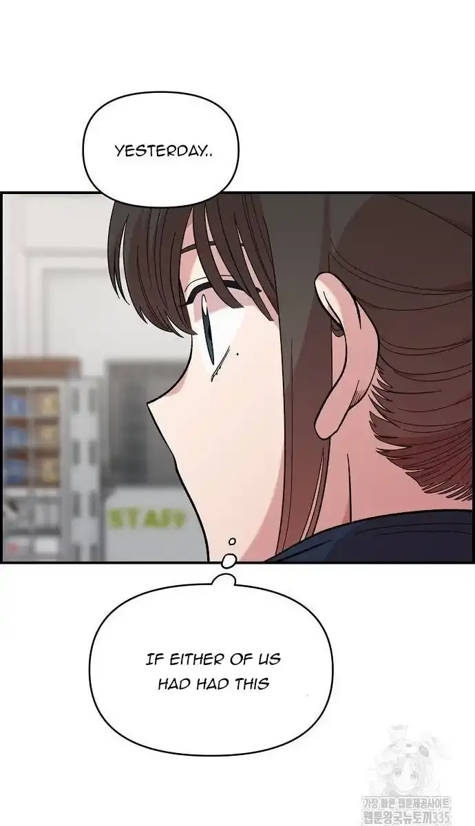 Childhood Friend Complex Chapter 12 Page 82
