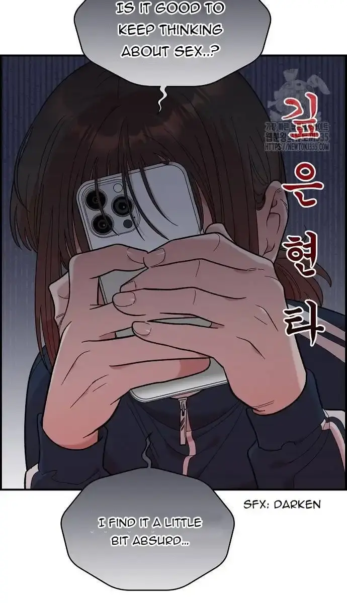 Childhood Friend Complex Chapter 12 Page 89