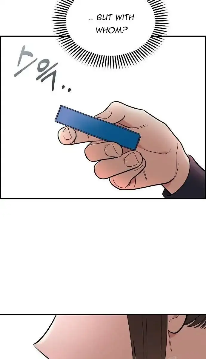 Childhood Friend Complex Chapter 12 Page 93