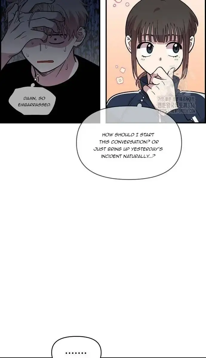 Childhood Friend Complex Chapter 13 Page 8
