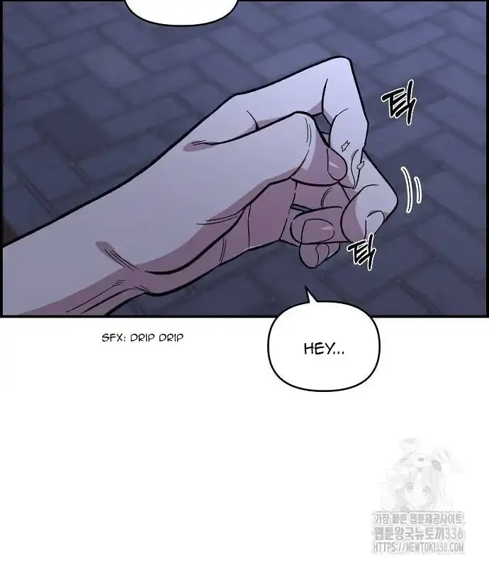 Childhood Friend Complex Chapter 13 Page 9