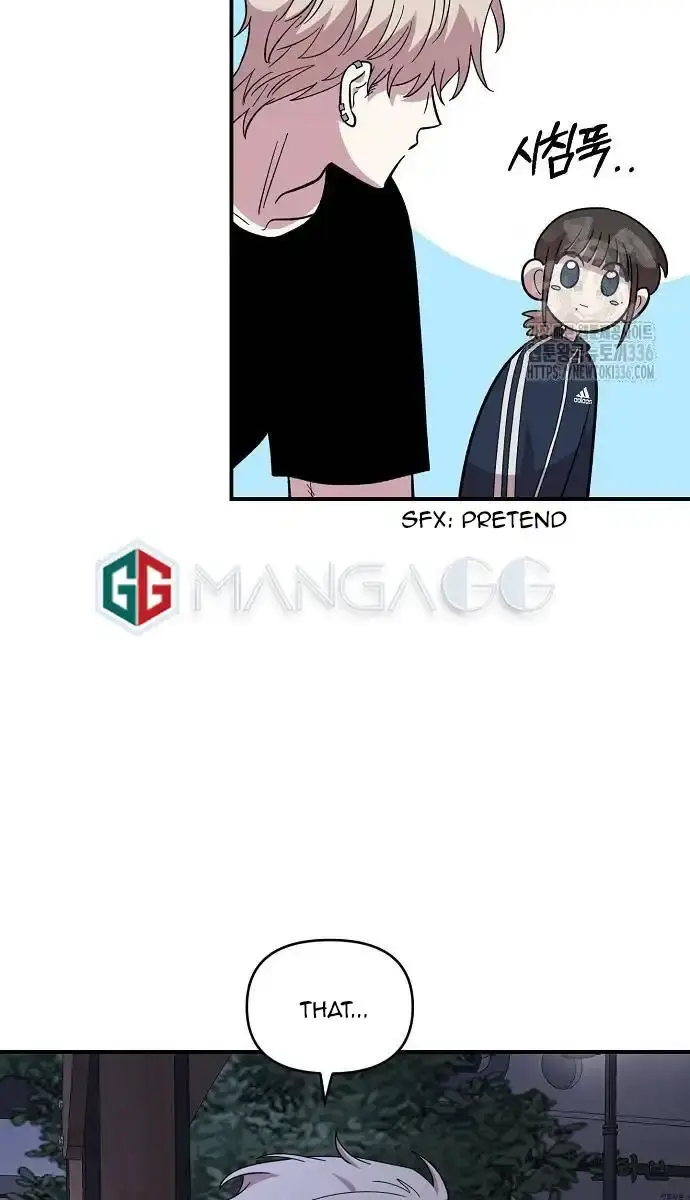 Childhood Friend Complex Chapter 13 Page 12