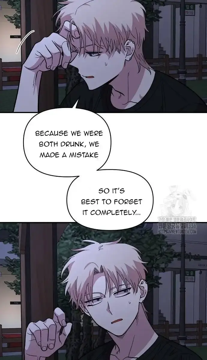 Childhood Friend Complex Chapter 13 Page 13