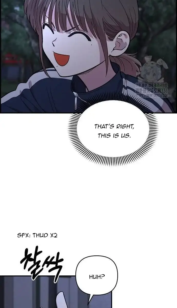 Childhood Friend Complex Chapter 13 Page 24