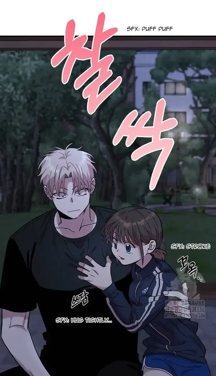 Childhood Friend Complex Chapter 13 Page 29