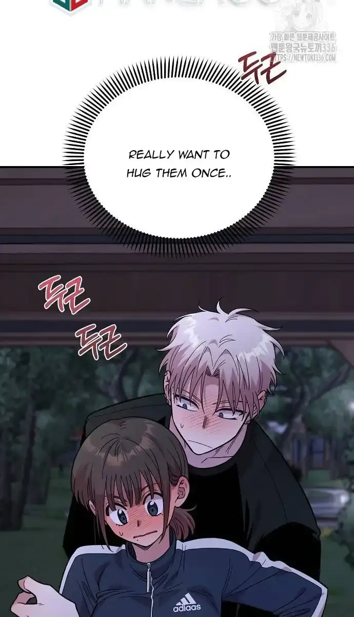 Childhood Friend Complex Chapter 13 Page 46
