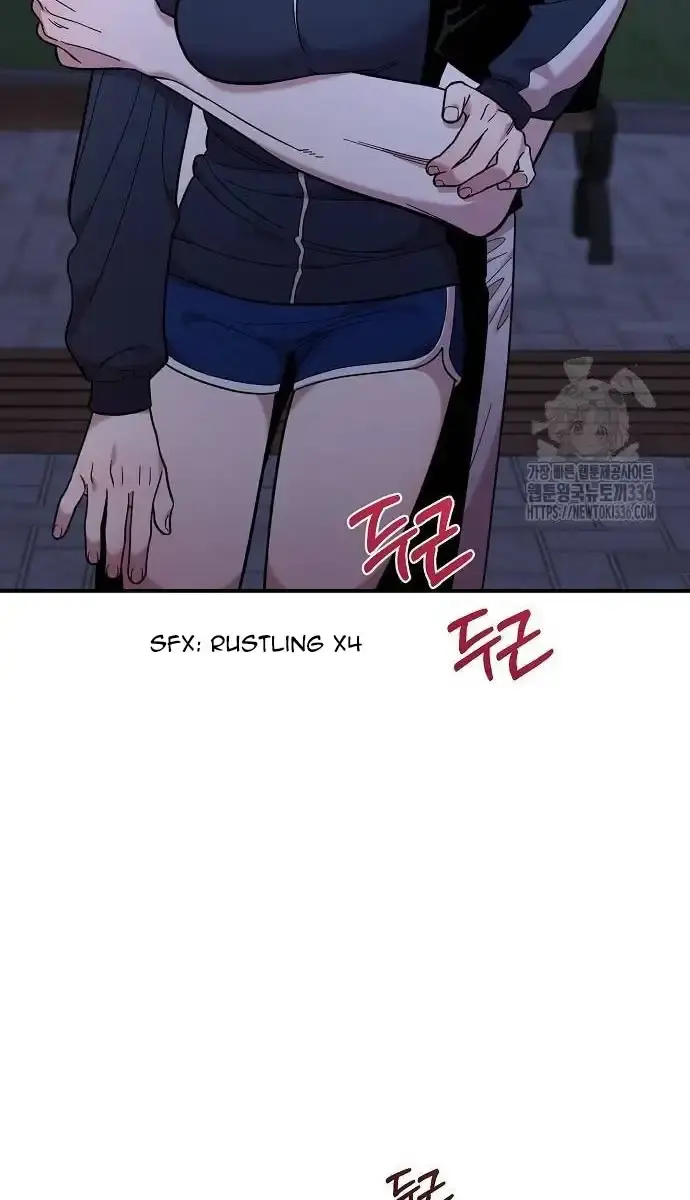 Childhood Friend Complex Chapter 13 Page 47