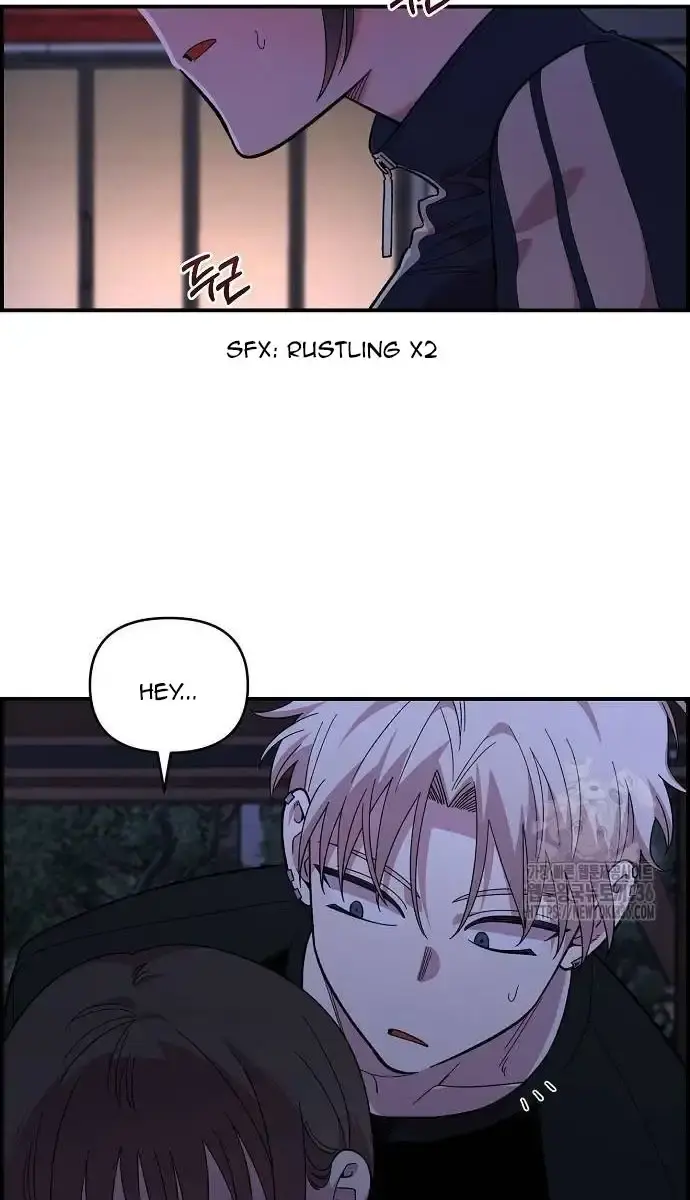 Childhood Friend Complex Chapter 13 Page 48