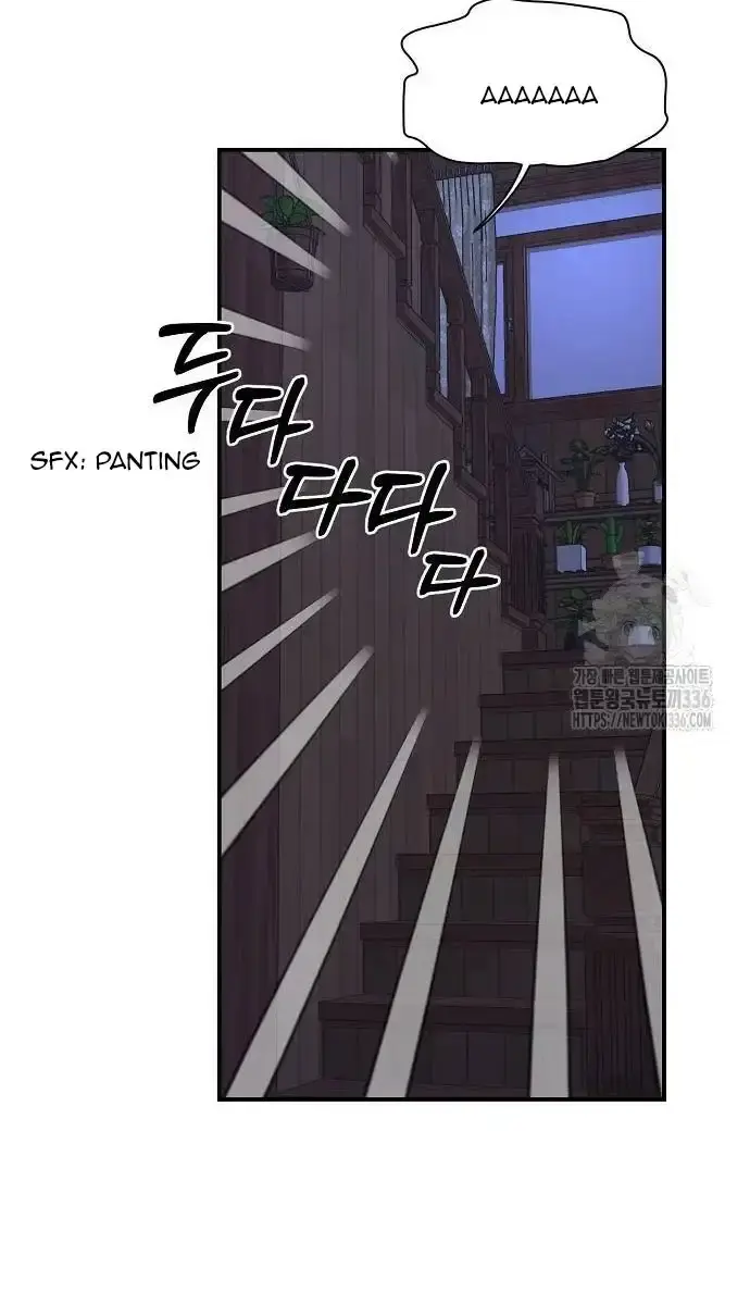 Childhood Friend Complex Chapter 13 Page 63