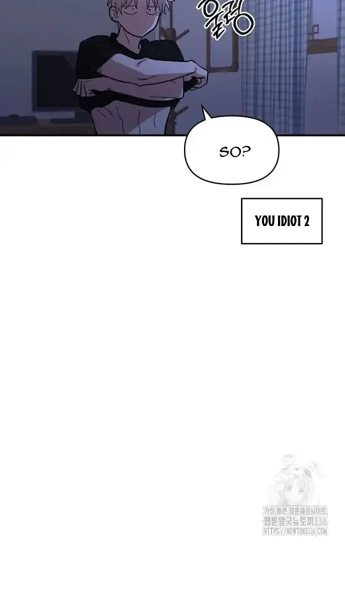 Childhood Friend Complex Chapter 13 Page 72