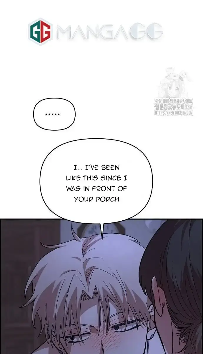 Childhood Friend Complex Chapter 13 Page 86
