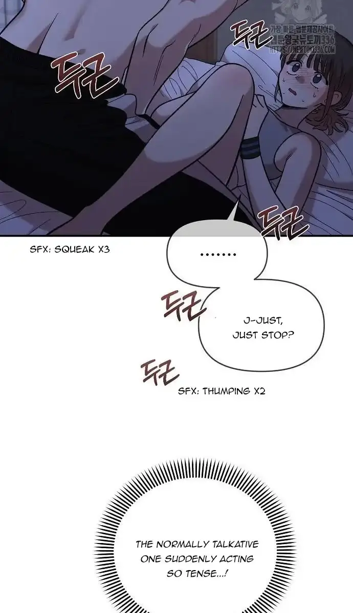 Childhood Friend Complex Chapter 13 Page 94
