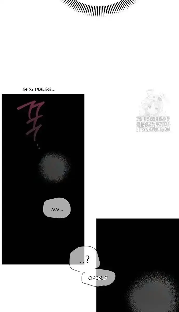 Childhood Friend Complex Chapter 13 Page 95