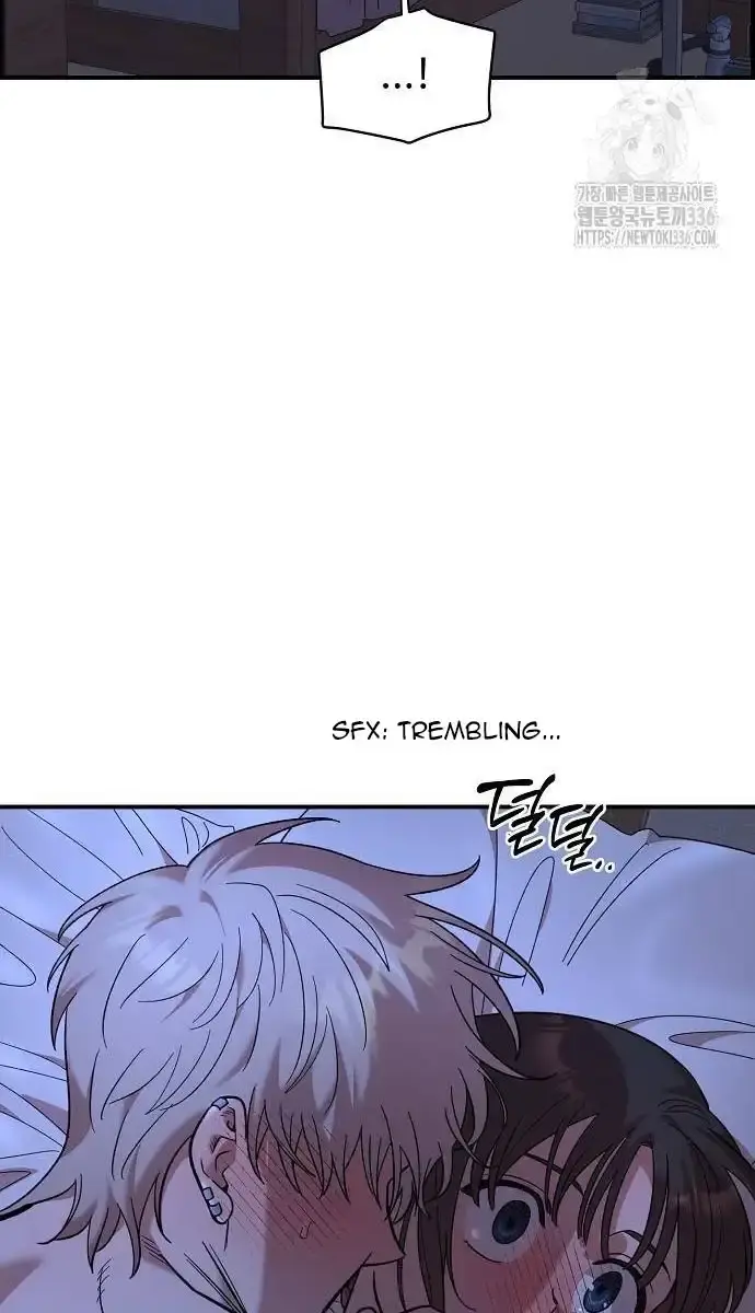 Childhood Friend Complex Chapter 13 Page 106