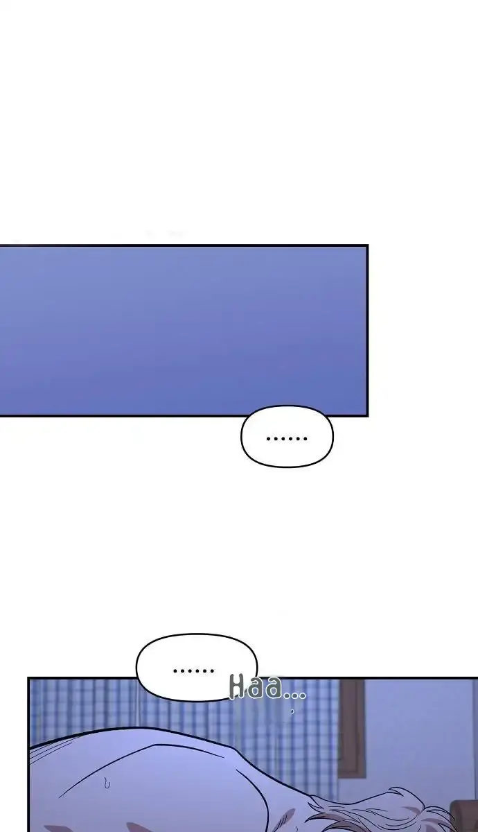 Childhood Friend Complex Chapter 14 Page 3