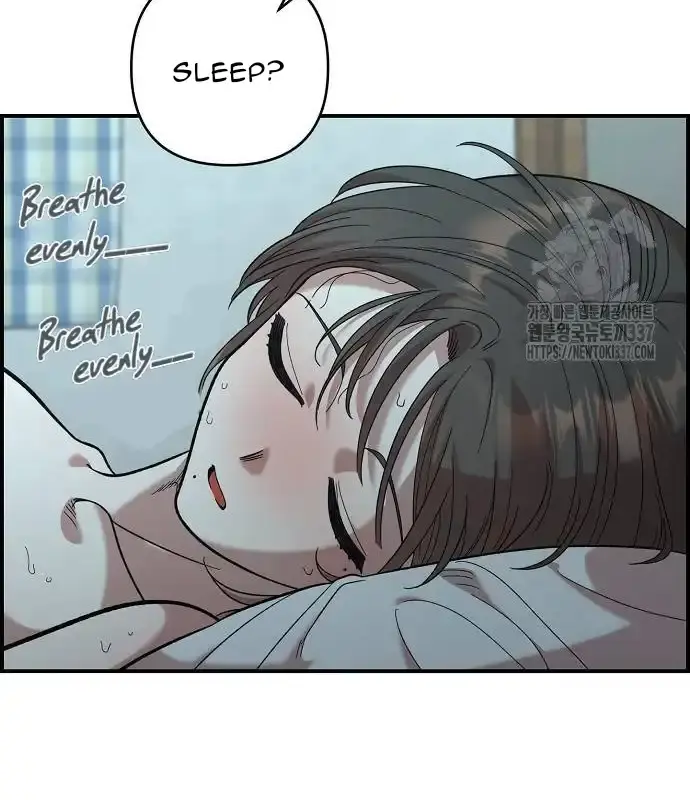 Childhood Friend Complex Chapter 14 Page 49
